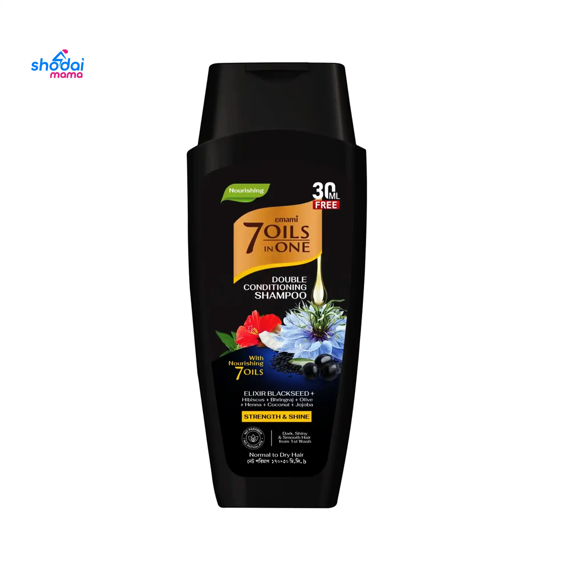 Emami 7 Olis In One Double Conditioner Black Seed Shampoo 170ml
